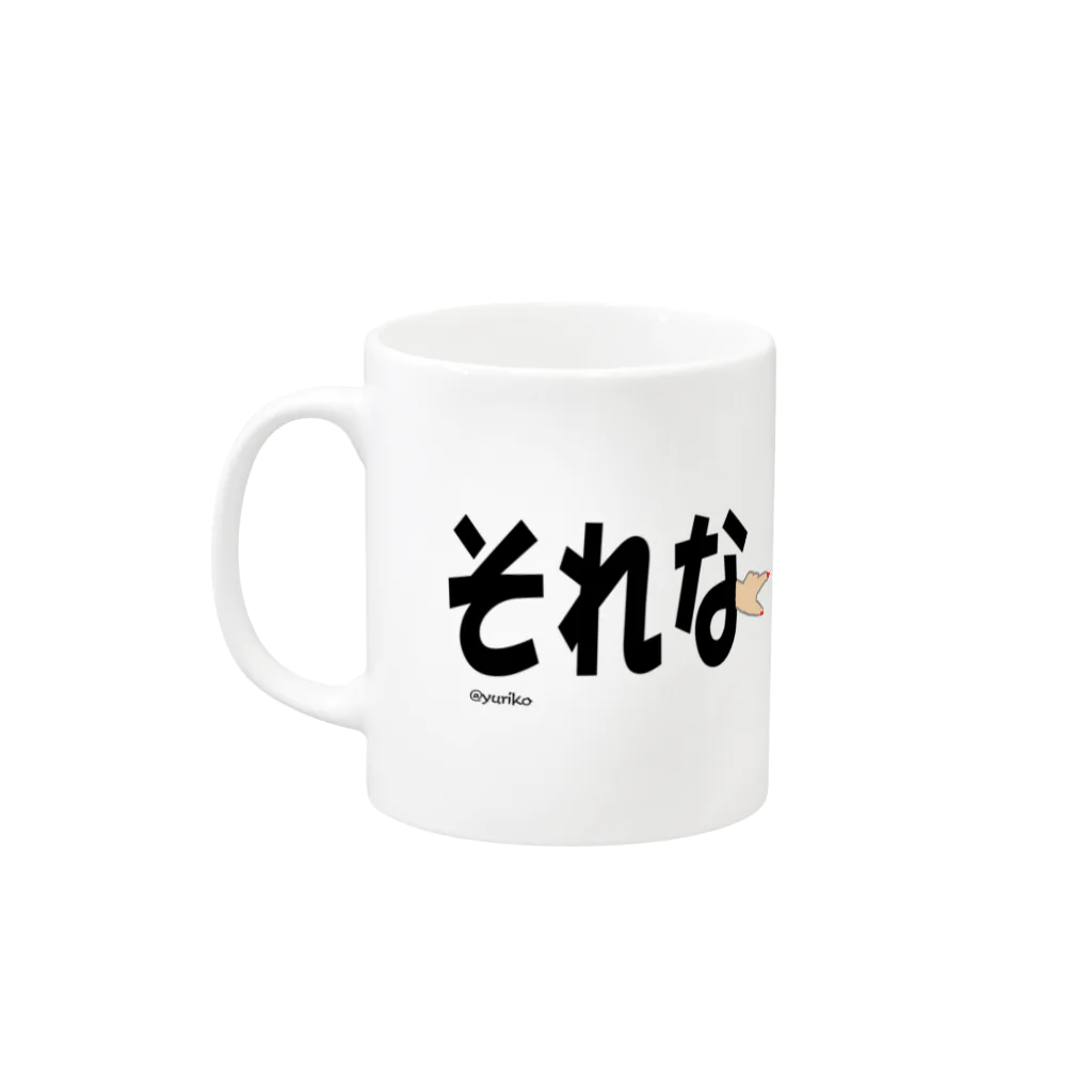 ぴぃかんのそれな Mug :left side of the handle
