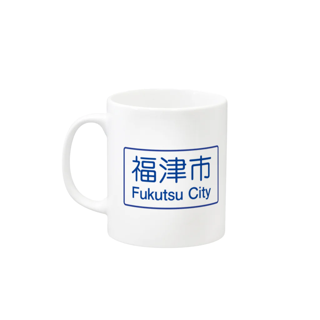 ZEUSJAPANの福岡県　福津市マグカップ Mug :left side of the handle