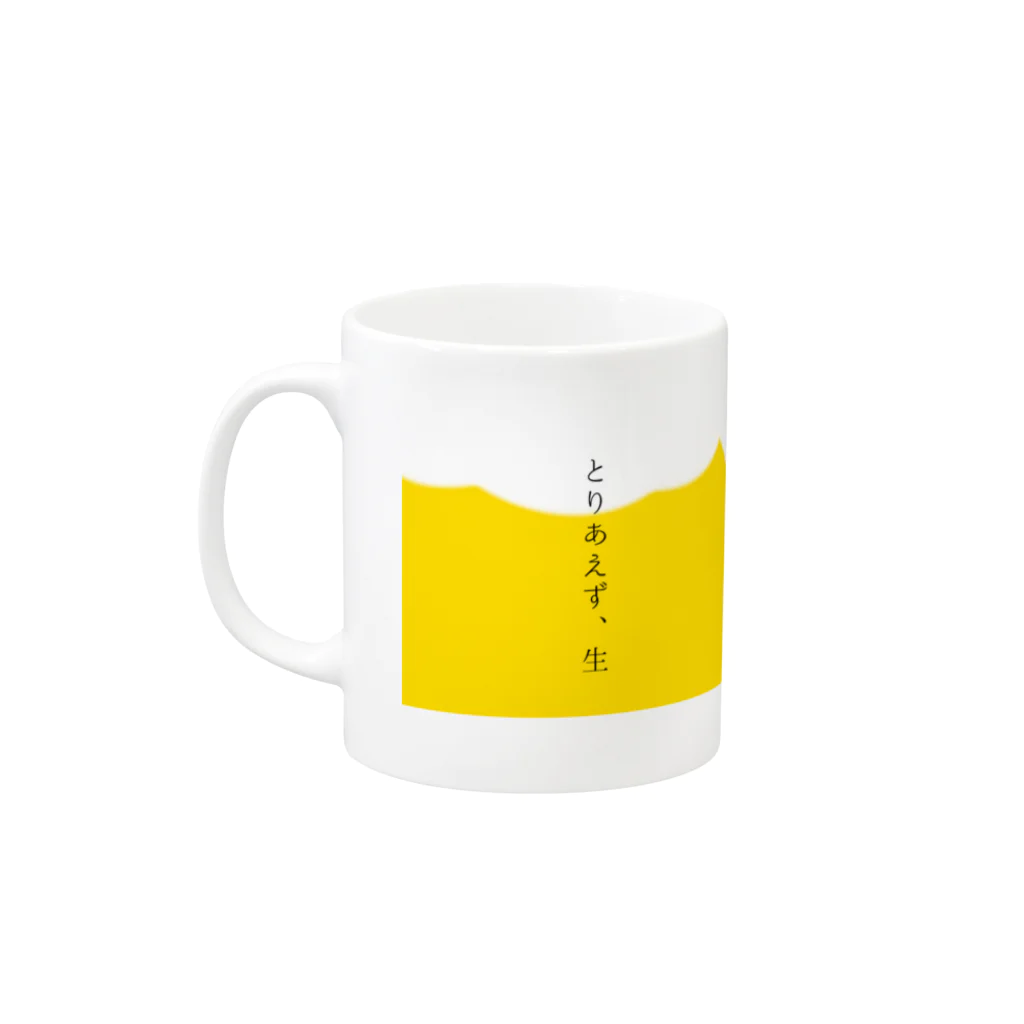 おりんそわーずさんちのとりあえず生で Mug :left side of the handle