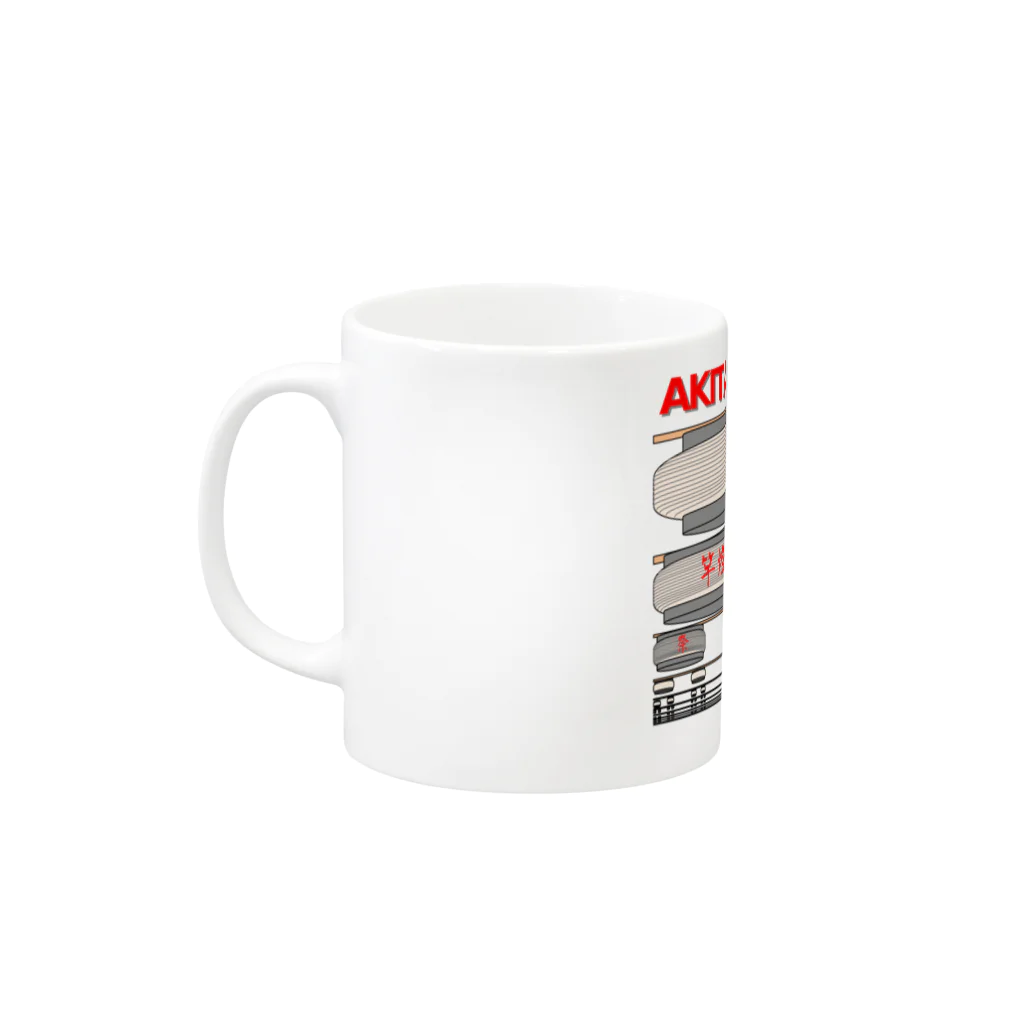 Miyanomae ManufacturingのAKITA CANTOR FESTIVAL Mug :left side of the handle