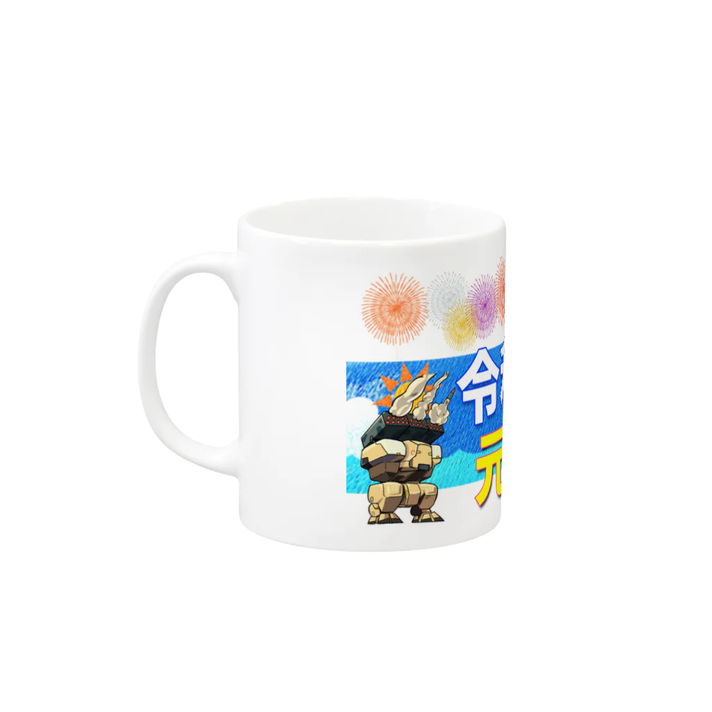 たかのゲームチャンネル 公式グッズストアの令和元年！イイ夏限定グッズぅ♪  Mug :left side of the handle