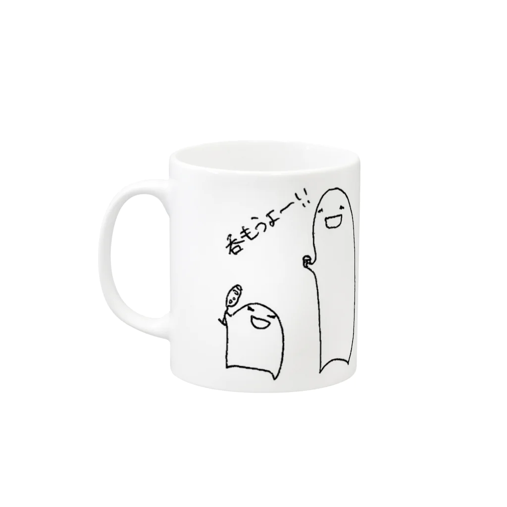 ゆーきみやこ(祐希美也子の呑みましょう Mug :left side of the handle