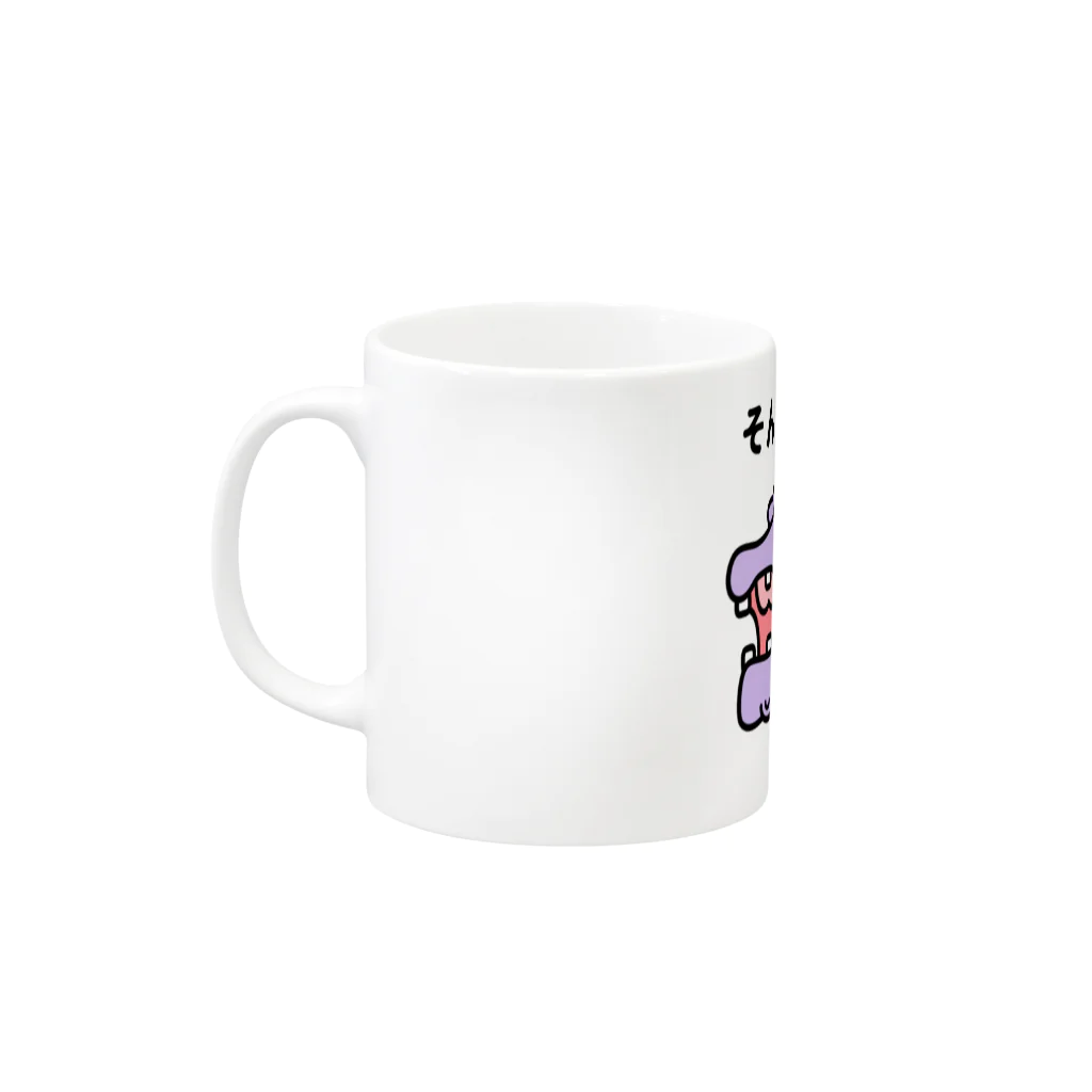 福のそんなバカな？ Mug :left side of the handle