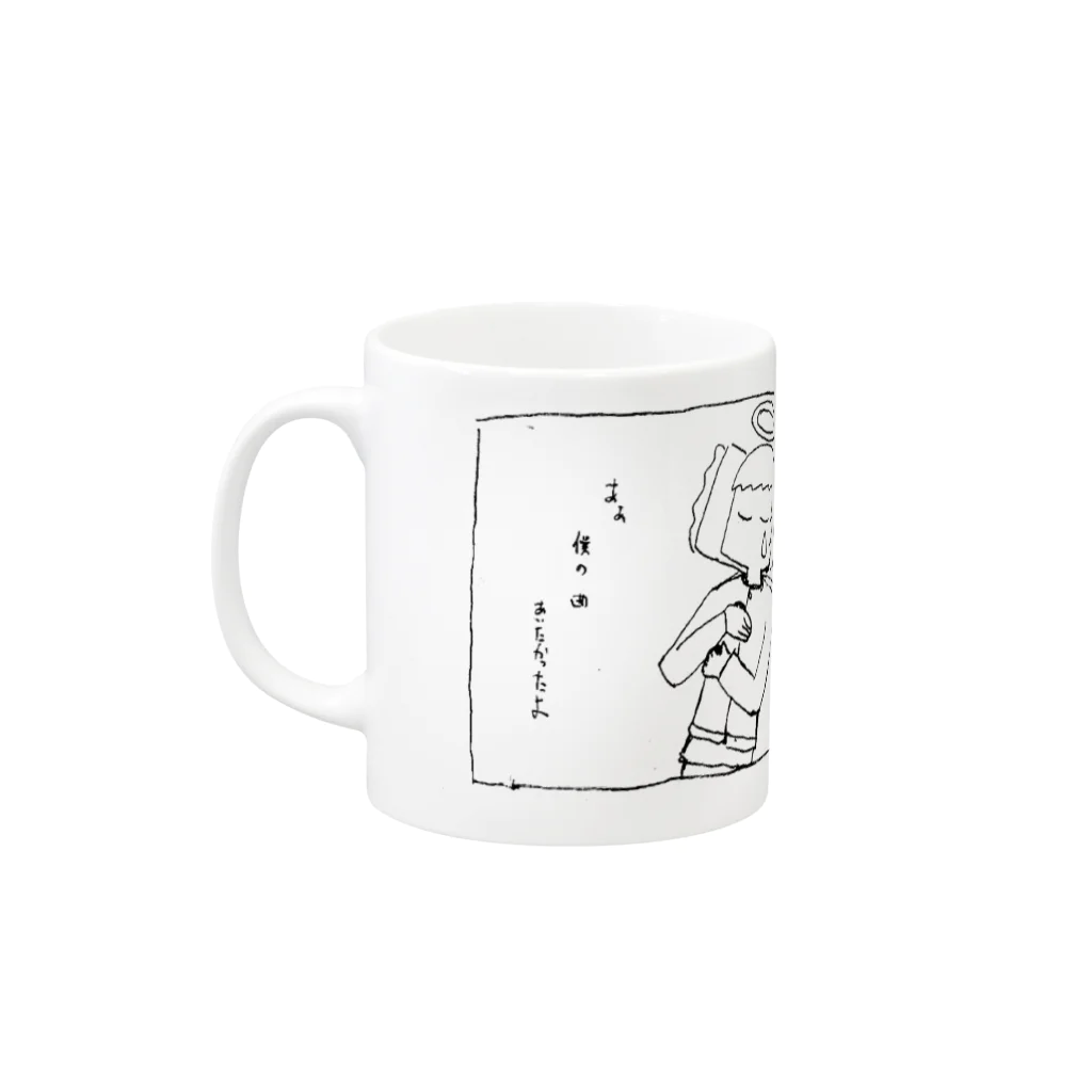 阿賀ムネノリの百光年とへべくん Mug :left side of the handle