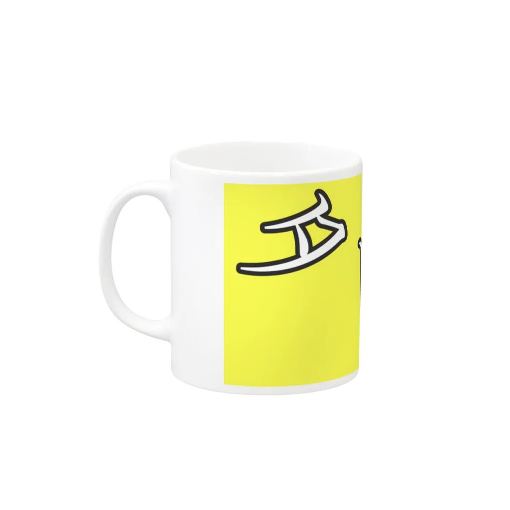 いもとし『YouTuber』のタピオカ Mug :left side of the handle