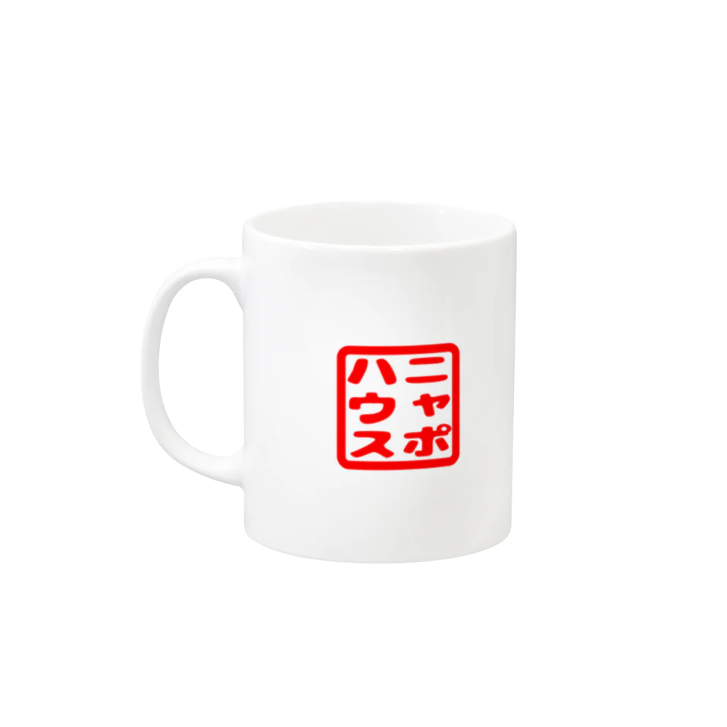 ニャポハウス（NEKO）のデブ猫ニャポポさんマグ1 Mug :left side of the handle