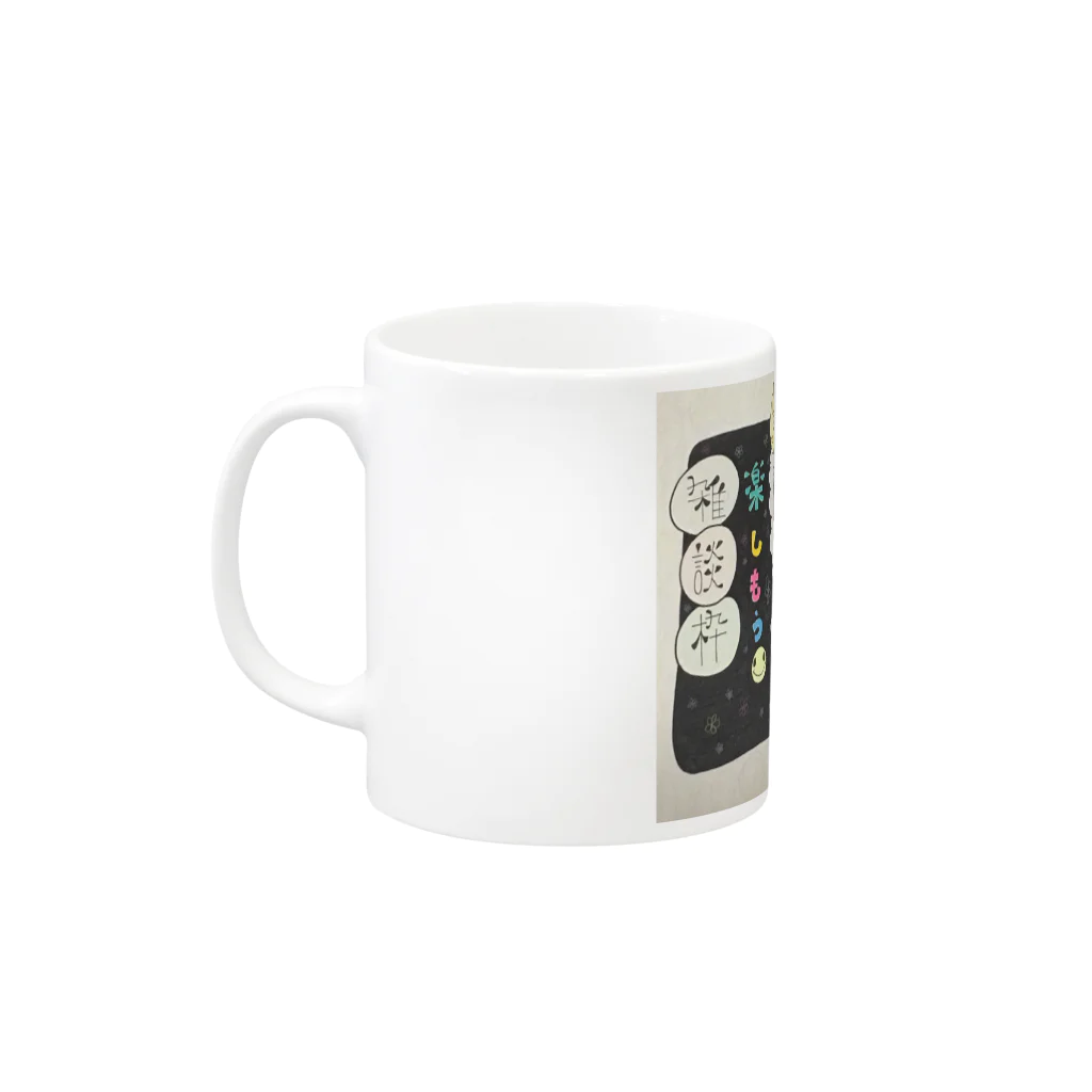 LUCKY STARのひつじのaki Mug :left side of the handle