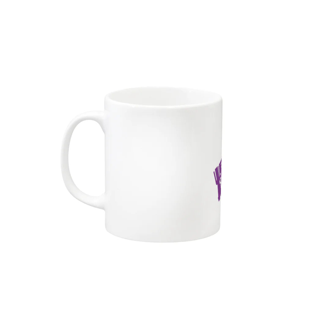 高瀬彩の爆発すれば良いのに purple Mug :left side of the handle