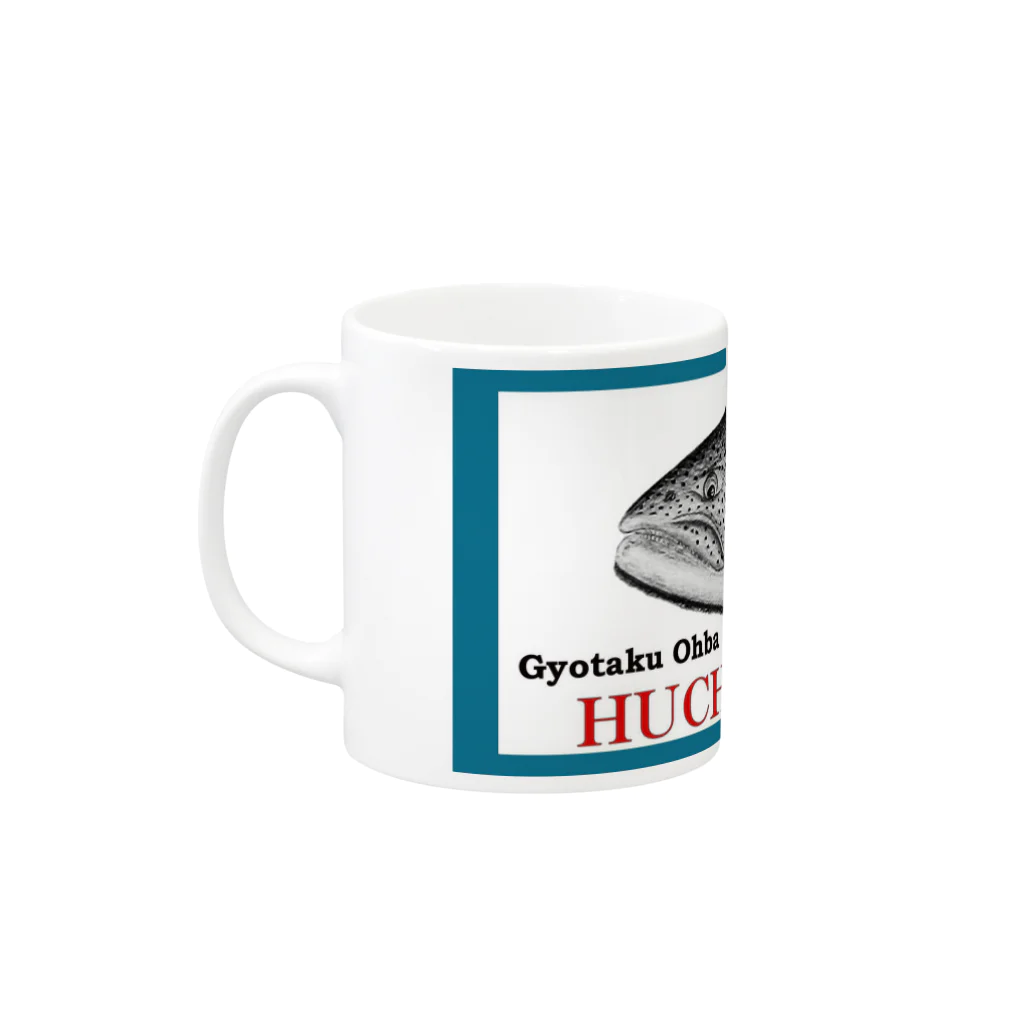 G-HERRINGのイトウ！（中標津）あらゆる生命たちへ感謝をささげます。 Mug :left side of the handle