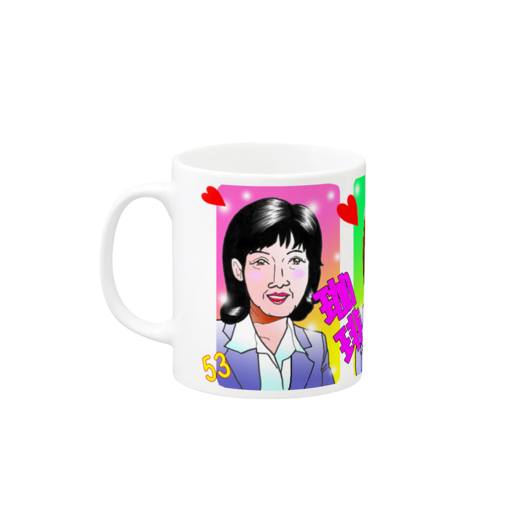 ぼおりゅう❤りきの熟女珈琲 Mug :left side of the handle