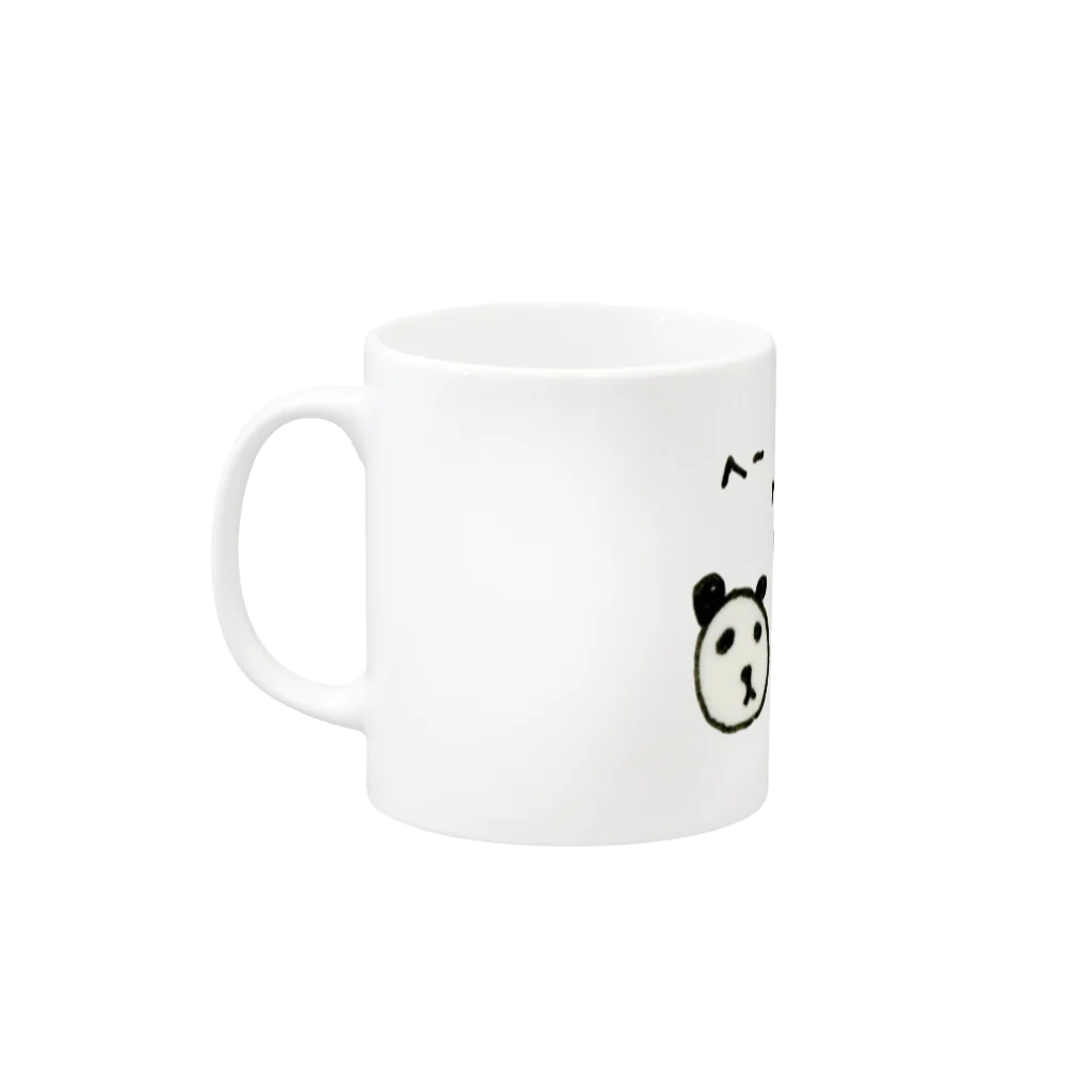 hom999のへーへーパンダ Mug :left side of the handle