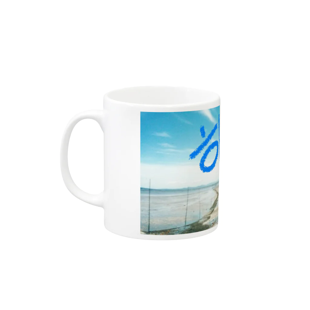 LalaHangeulのそら～空～＃ハングル Mug :left side of the handle