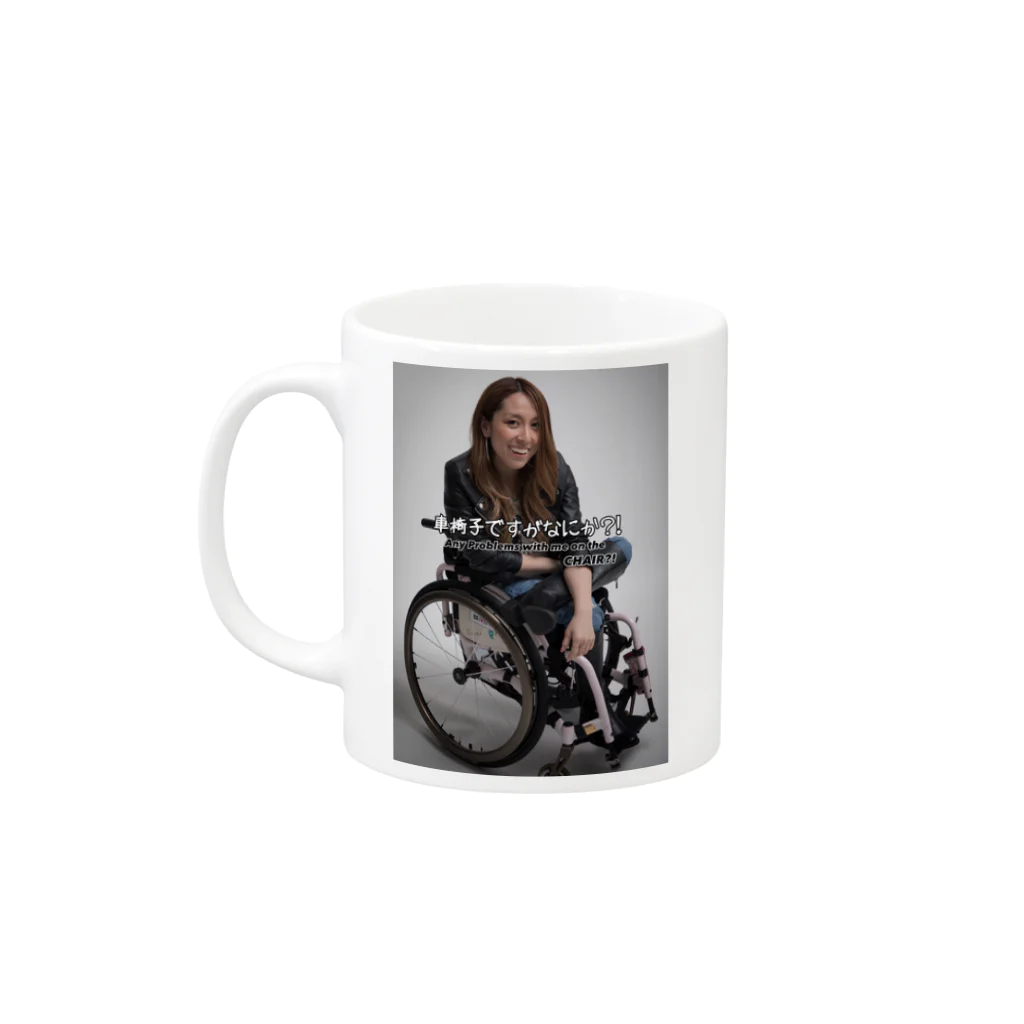 中嶋涼子の車椅子ですがなにか？！のロゴ入りで笑ってるよシリーズ Mug :left side of the handle