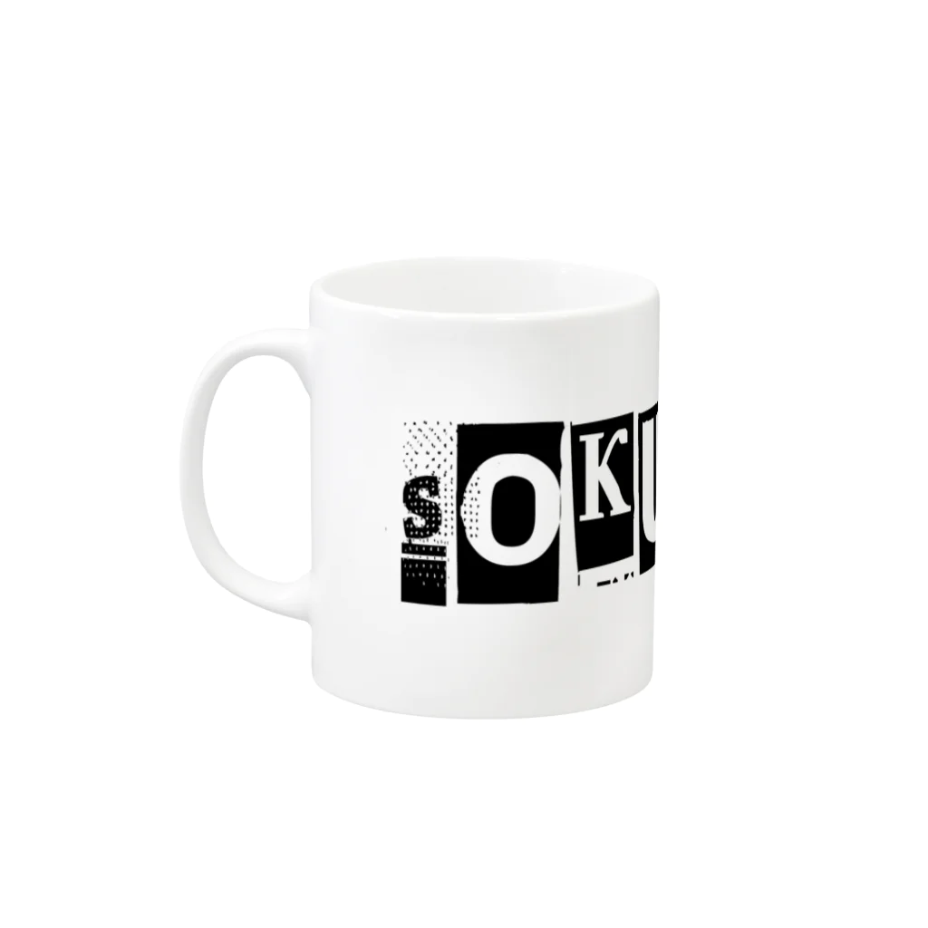 OKiDOKiのSOKUBAKUロゴ Mug :left side of the handle