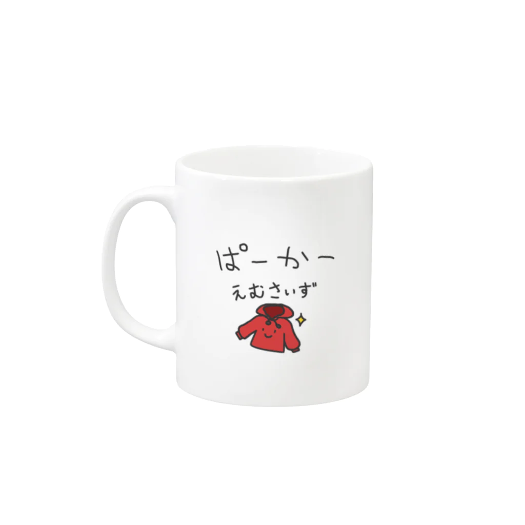 Akyu_12のぱーかー えむさいず Mug :left side of the handle