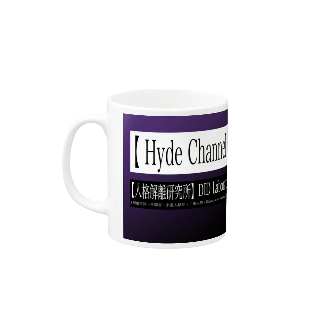 H Project shopのクッキーHyde②マグカップ Mug :left side of the handle