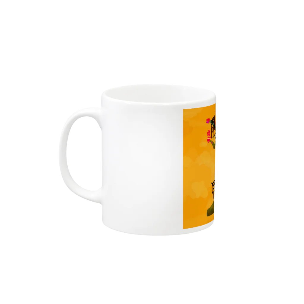 隠れ家　SUZURI支店の三猿 Mug :left side of the handle