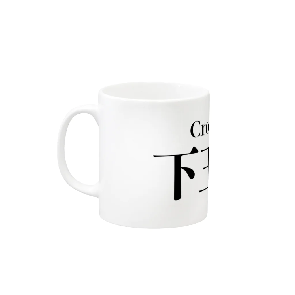 CyclingEXの下玉押し Mug :left side of the handle