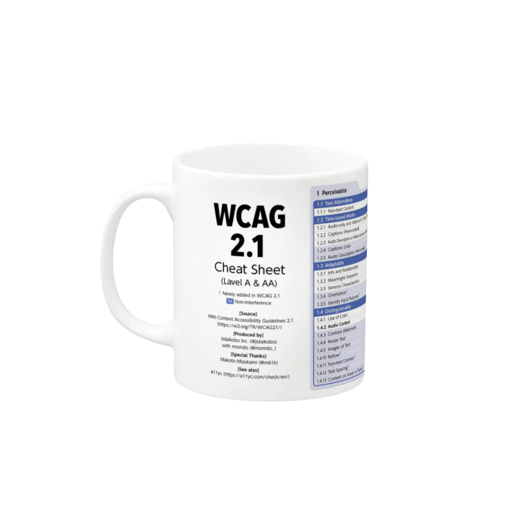 jidaikoboのWCAG 2.1 早見表マグ（英語版） マグカップの取っ手の左面