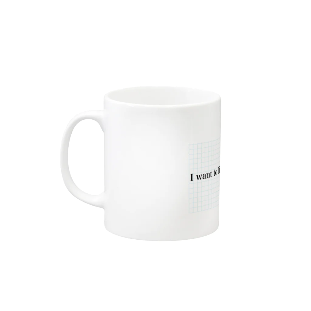 chi8neのI want to live a simple life Mug :left side of the handle