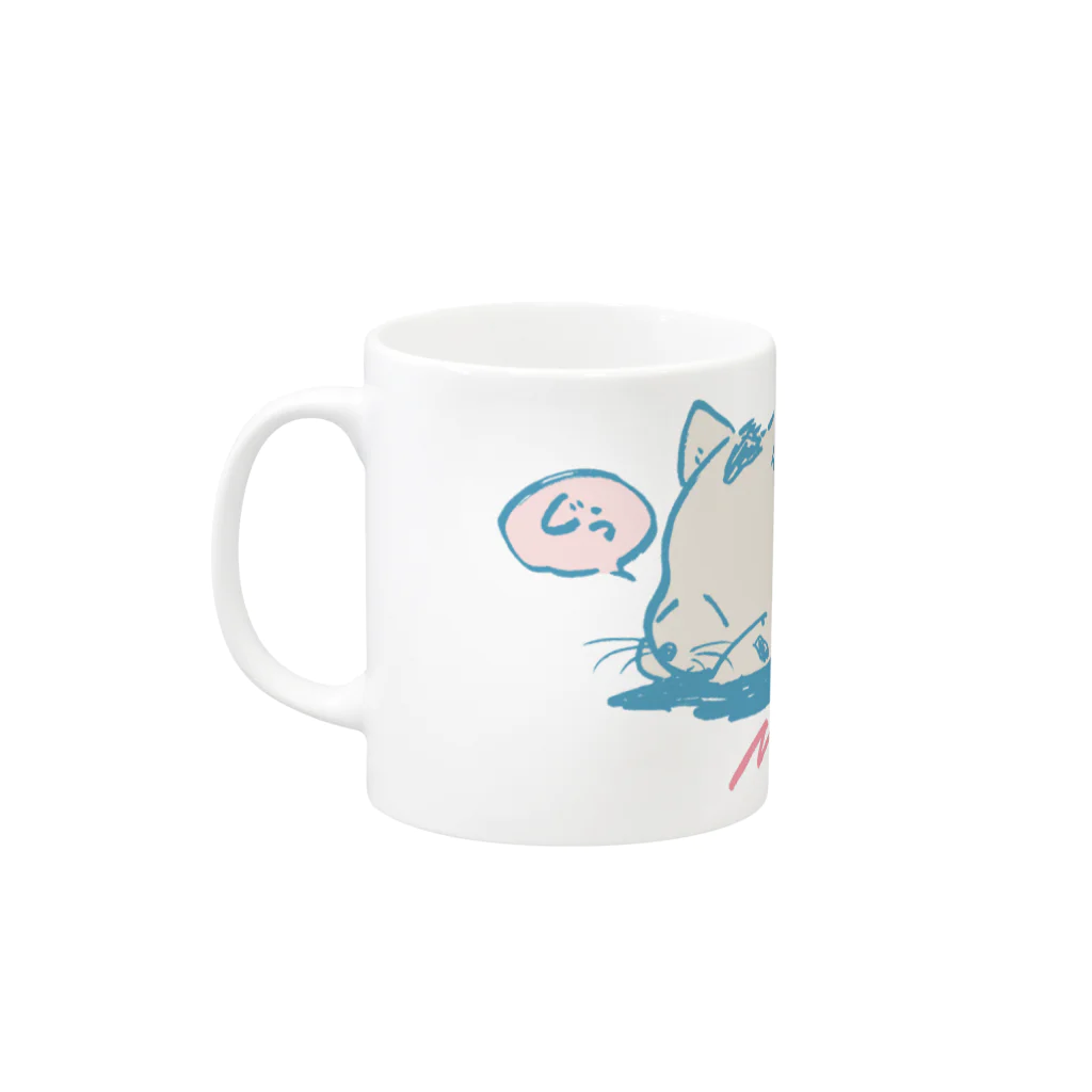 村川 里のねるねこ Mug :left side of the handle