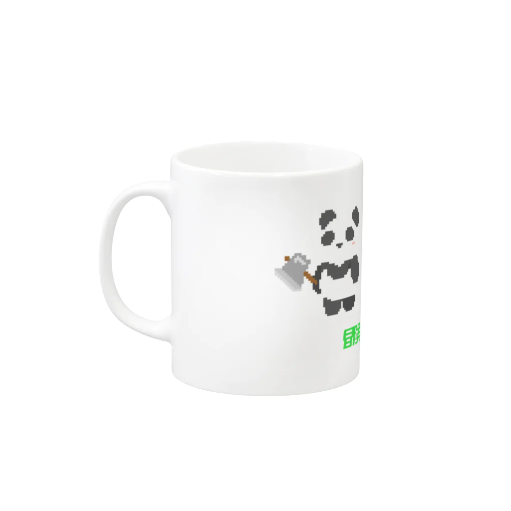 kenたうろすショップの冒険のはじまり Mug :left side of the handle