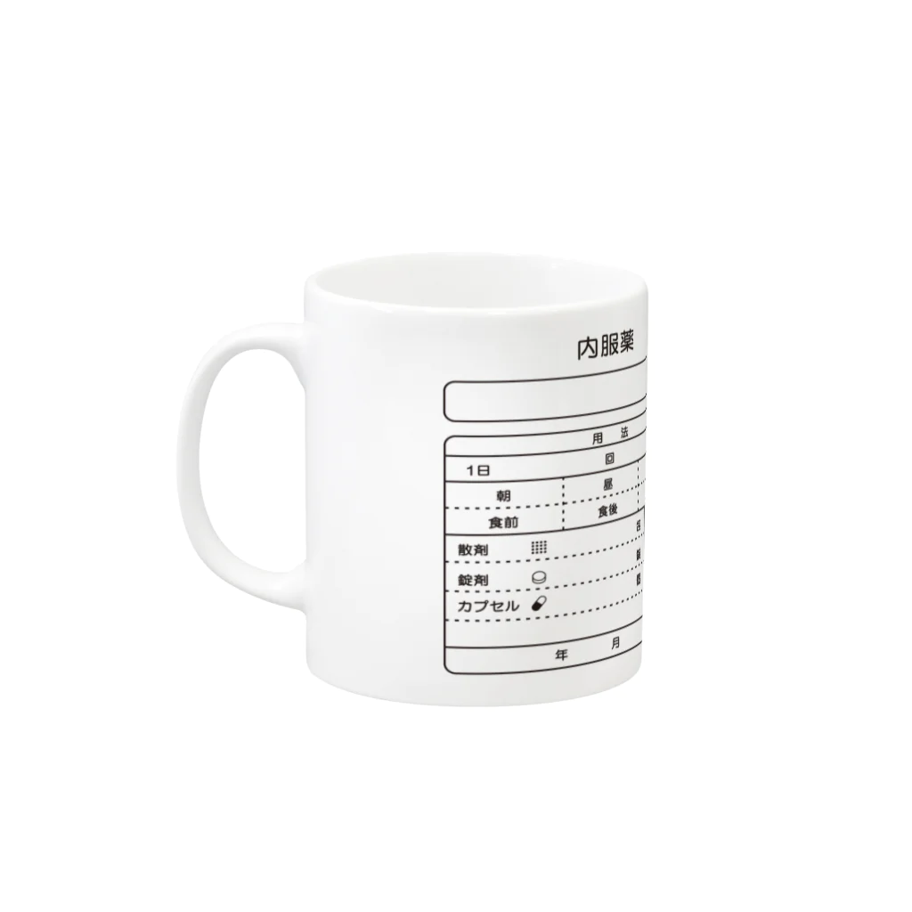 +1Wの内服薬 Mug :left side of the handle