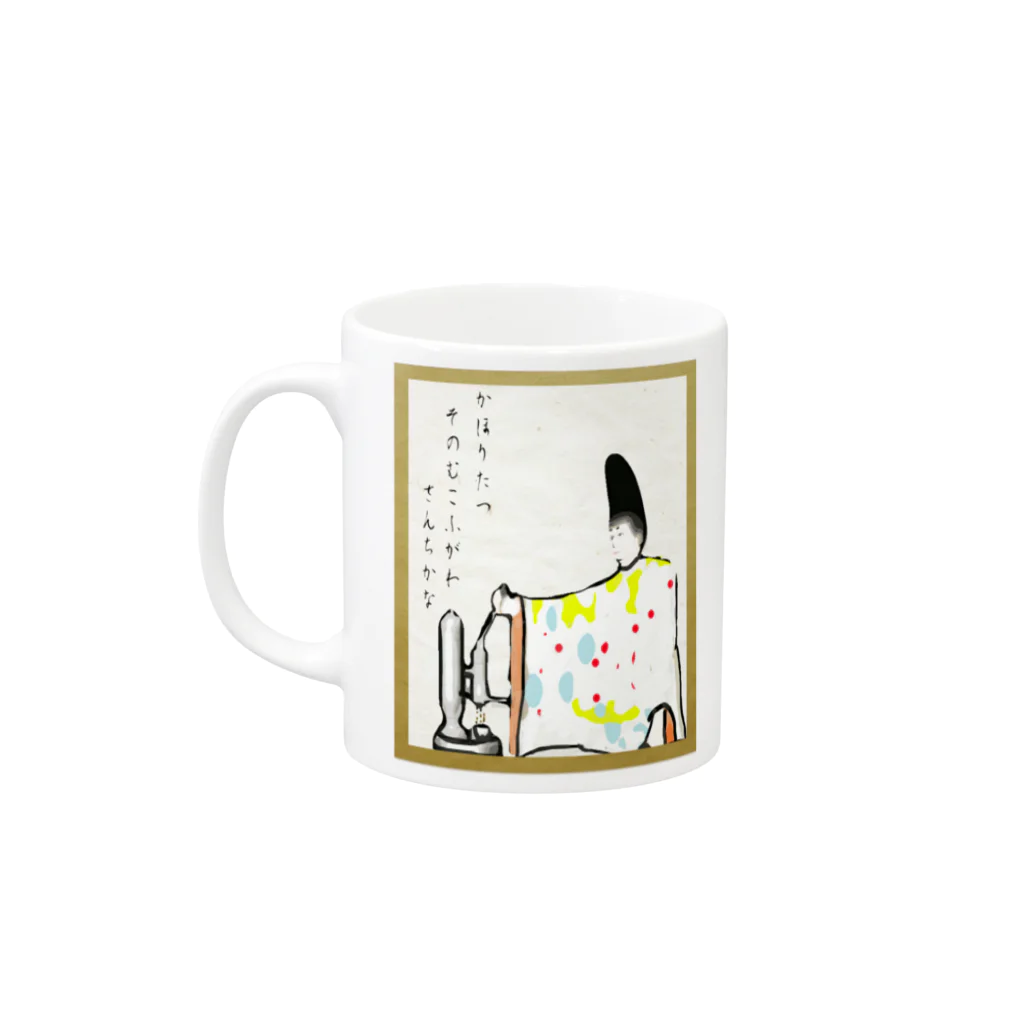 Danke Shoot Coffeeの百人一首コーティング仕様バリスタ三位中納言 Mug :left side of the handle