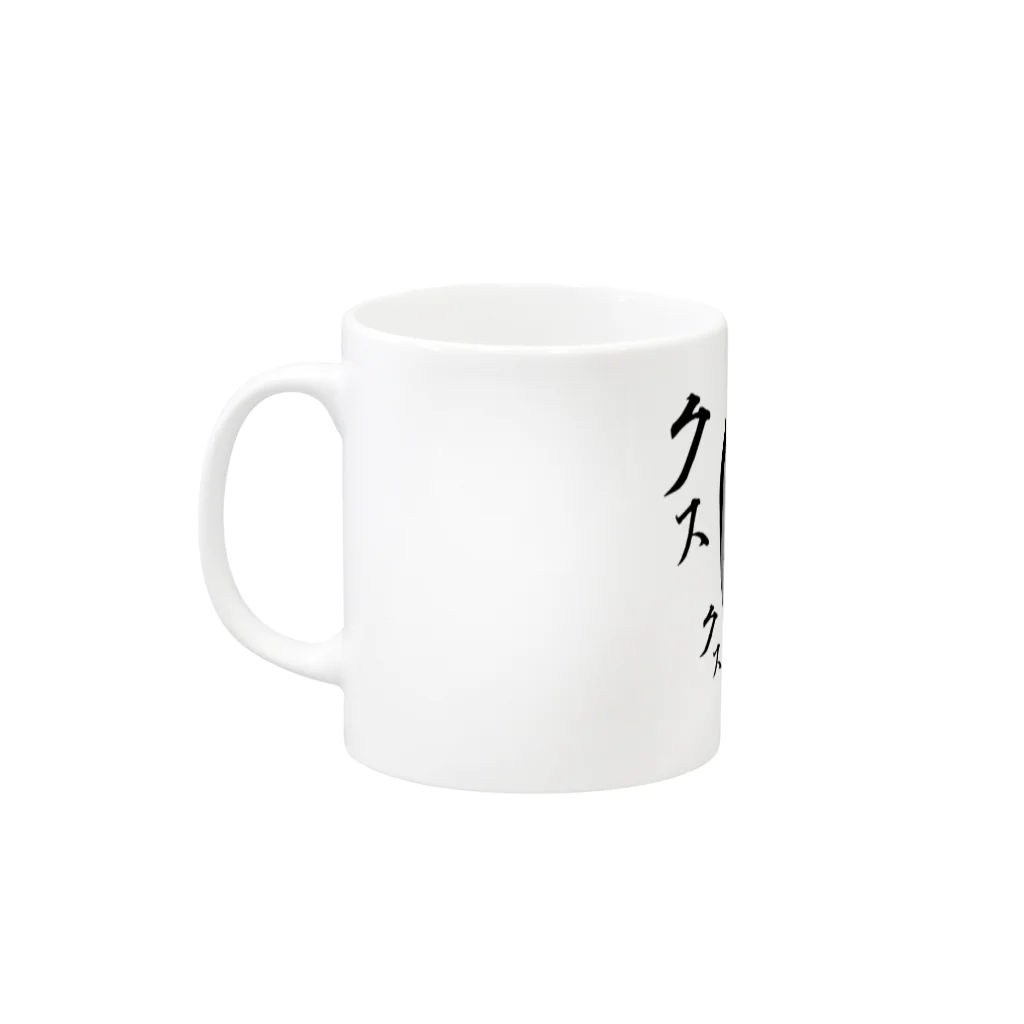 CHICKMAGNETの能面 Mug :left side of the handle