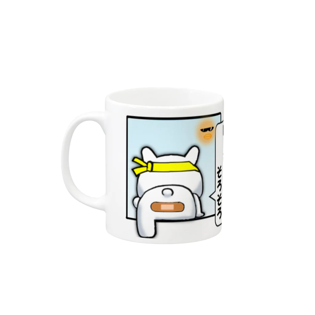 ちっちゅうスタンプ☻おでん千代田中学校の四街道非公認キャラクターよつどうくん Mug :left side of the handle