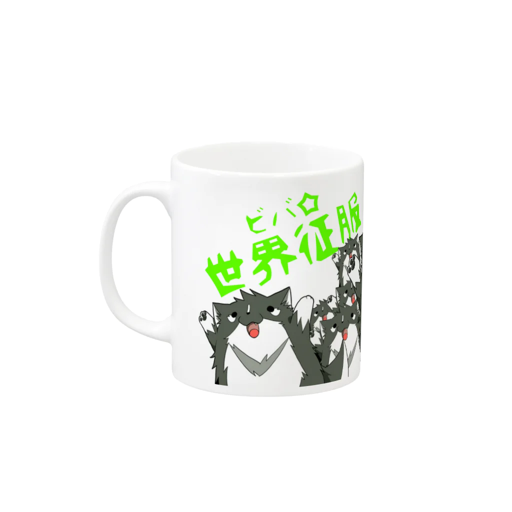 やんさんのにのつぎ Mug :left side of the handle