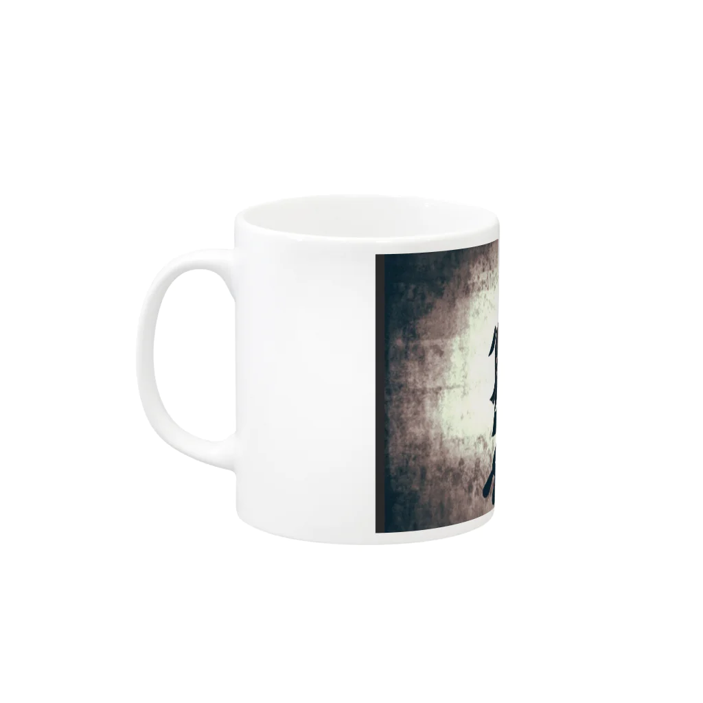 pitchのウサギ愛好家 Mug :left side of the handle