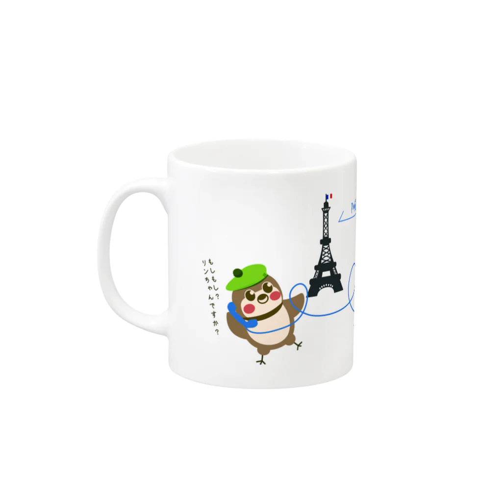 “すずめのおみせ” SUZURI店のHello! すずめだいきち(PARIS-TOKYO) Mug :left side of the handle