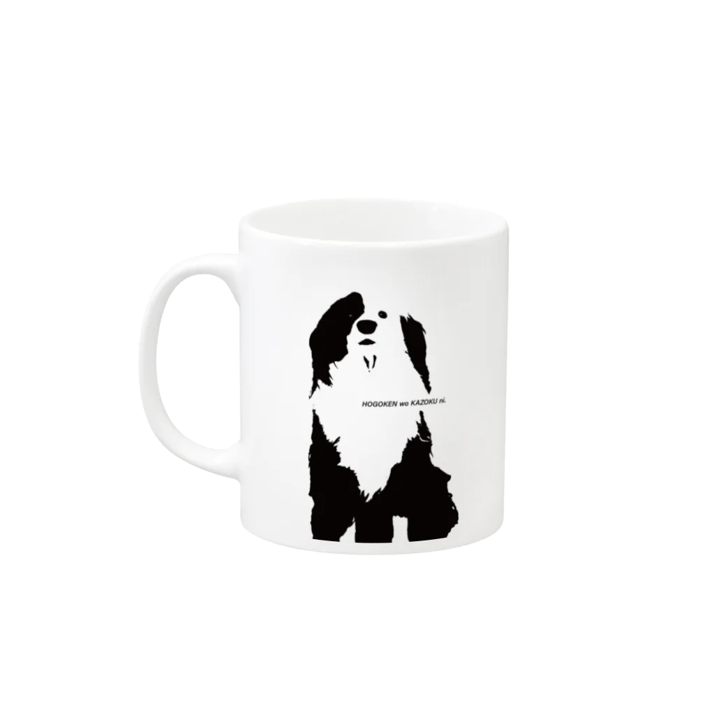 あるじ屋の片パンダのボーダーコリーMIX Mug :left side of the handle