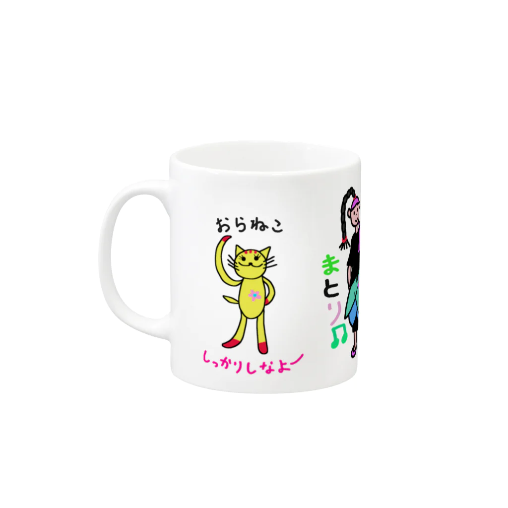 まとりこや ショップのまとり　と　おうえんたい　マグカップ Mug :left side of the handle