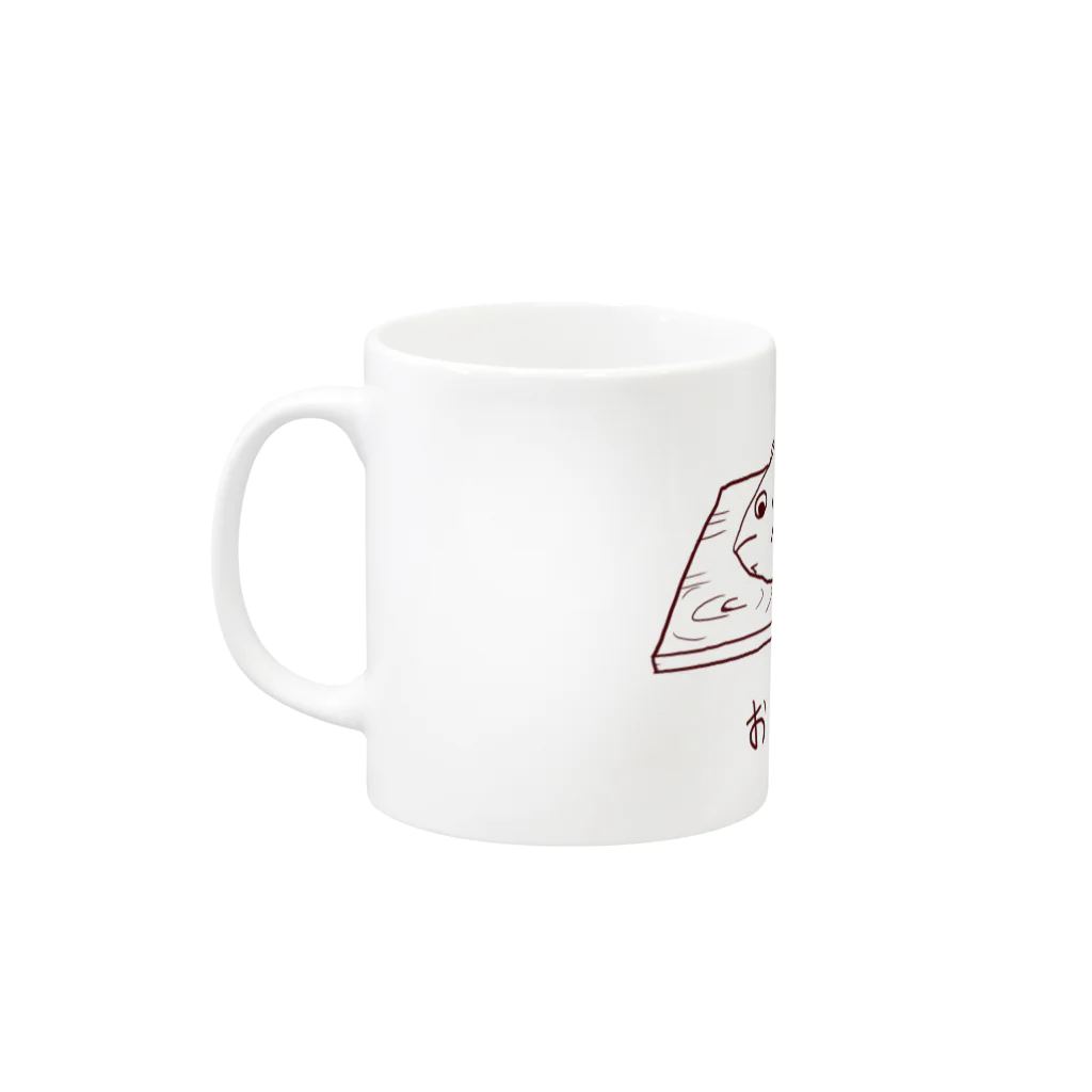 あぐもぐのさかな Mug :left side of the handle