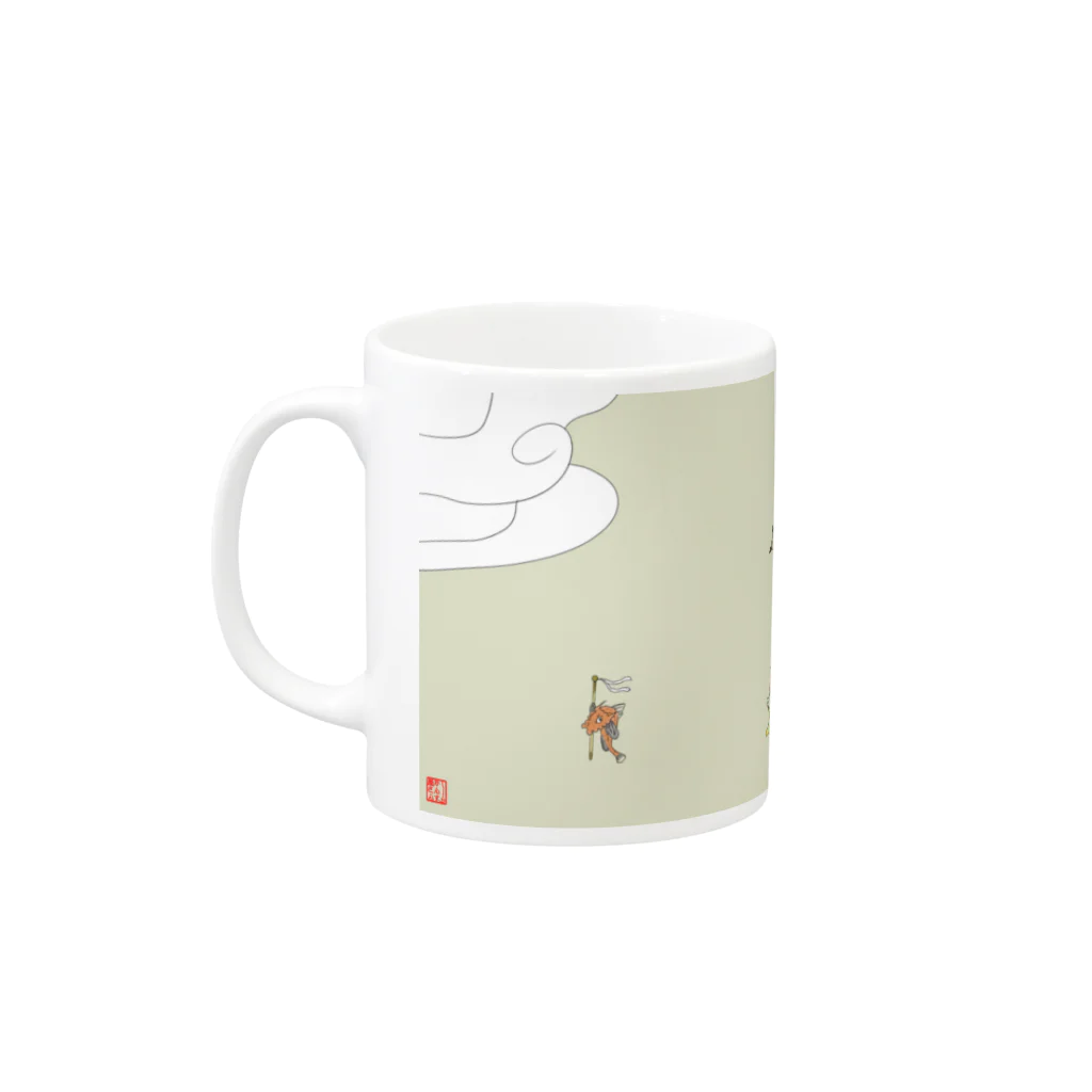 シーラカンス屋さん　　　　　　　　　　　suzuri店の海中百鬼夜行図 Mug :left side of the handle