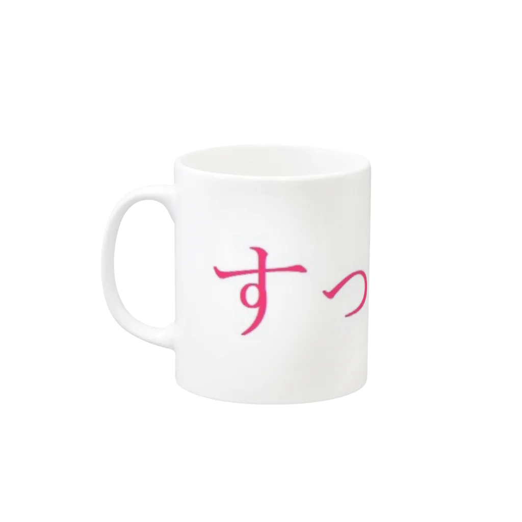 アメリカンベース のすっぴん Mug :left side of the handle
