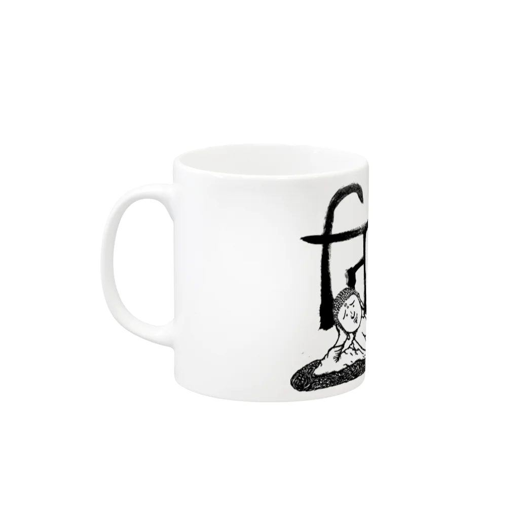 叉紋堂の涅槃（ねはん） Mug :left side of the handle