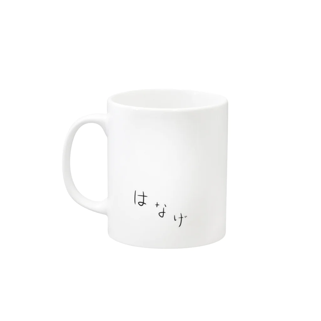 みの絶対に売ってない文字シリーズ Mug :left side of the handle