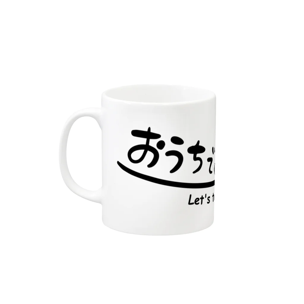 スリーオースパイスのおうちで(も)食べよう〜Let's take it home :D〜 Mug :left side of the handle