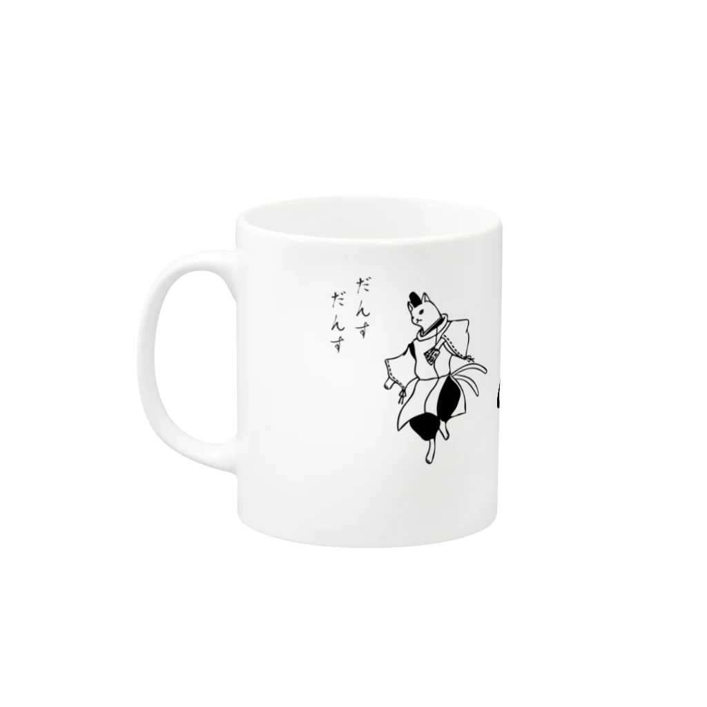 だんすだんすのミナ・ヌクッタ店のだんすだんすの陰陽師 Mug :left side of the handle