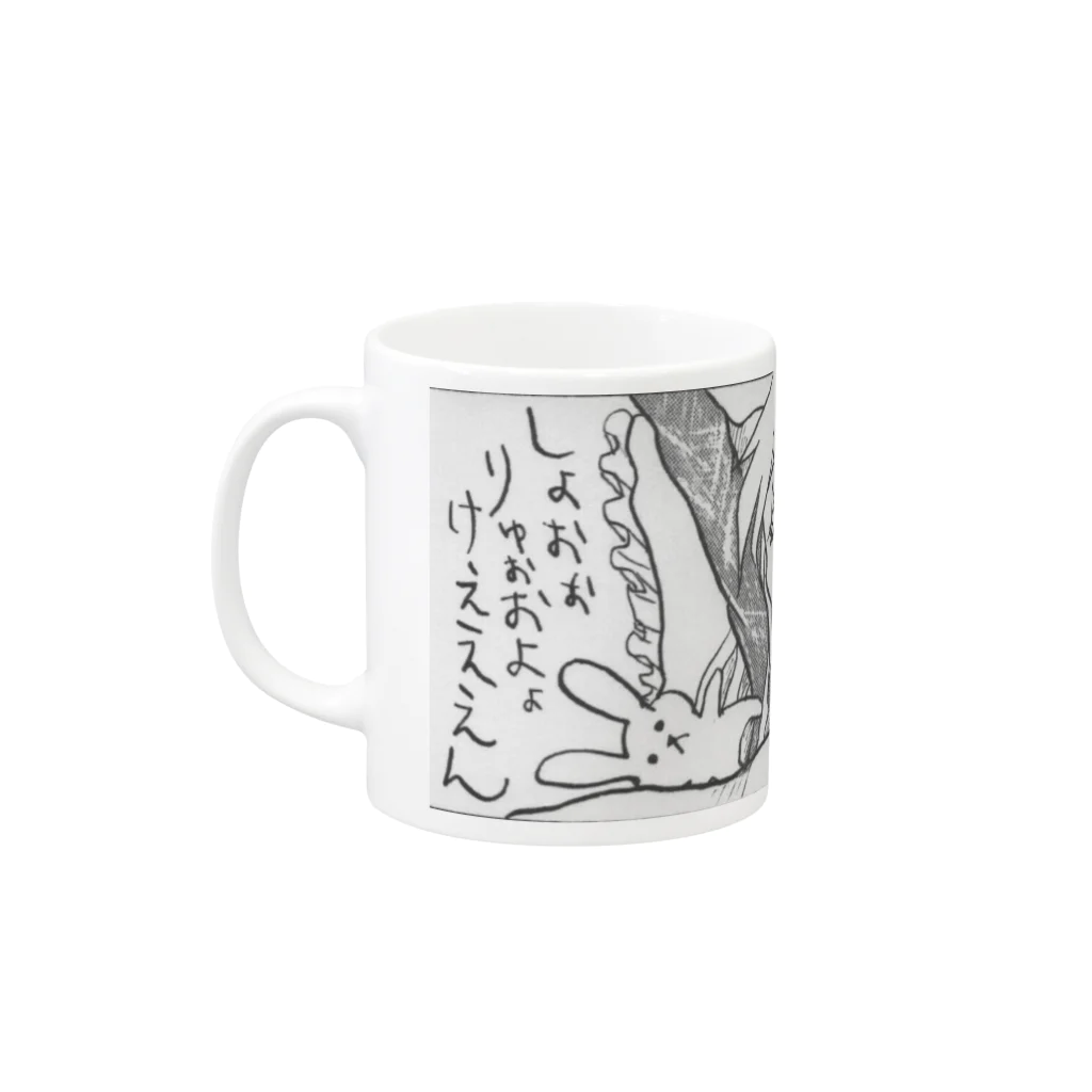 ＊あり＊の虹色創世記の４コマ漫画切り抜き１ Mug :left side of the handle