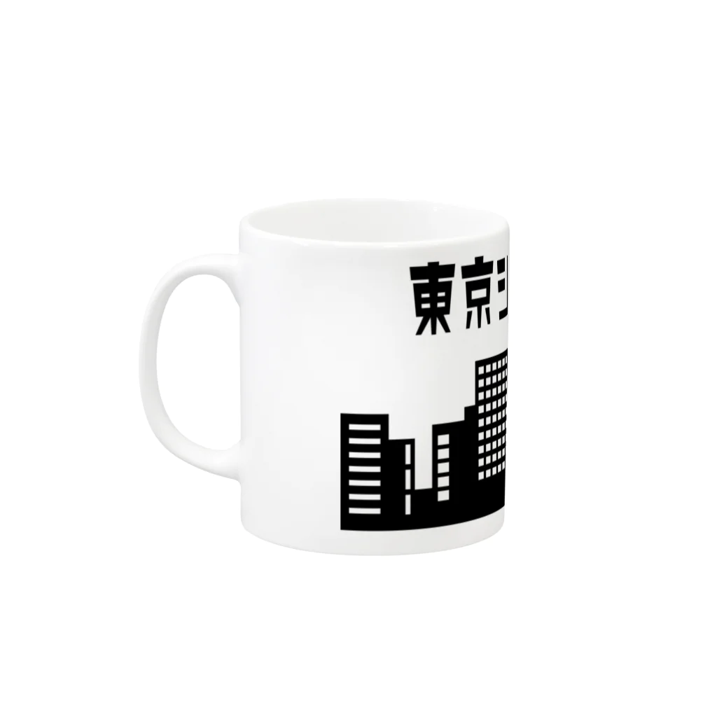 HiBiKi_の東京シティポップ Mug :left side of the handle