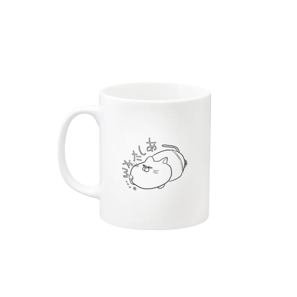 YARANEKOのやらねこ Mug :left side of the handle