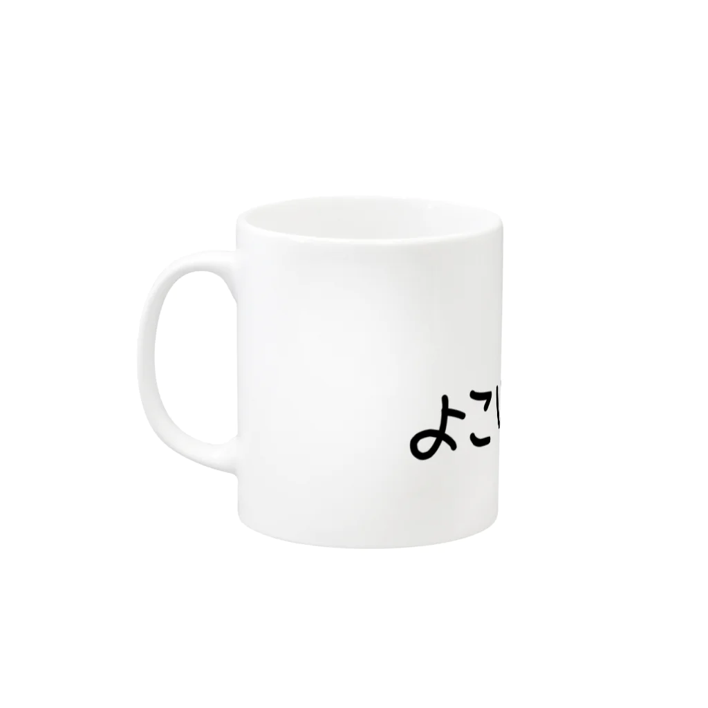 KEN's☆BASEBALL FAN SHOPのよこはまがすき Mug :left side of the handle