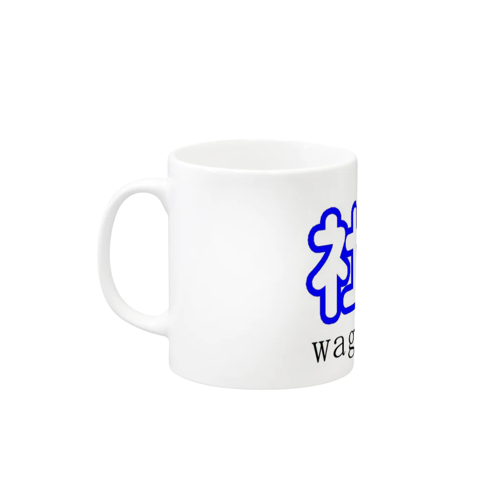 totoの社畜シリーズ Mug :left side of the handle