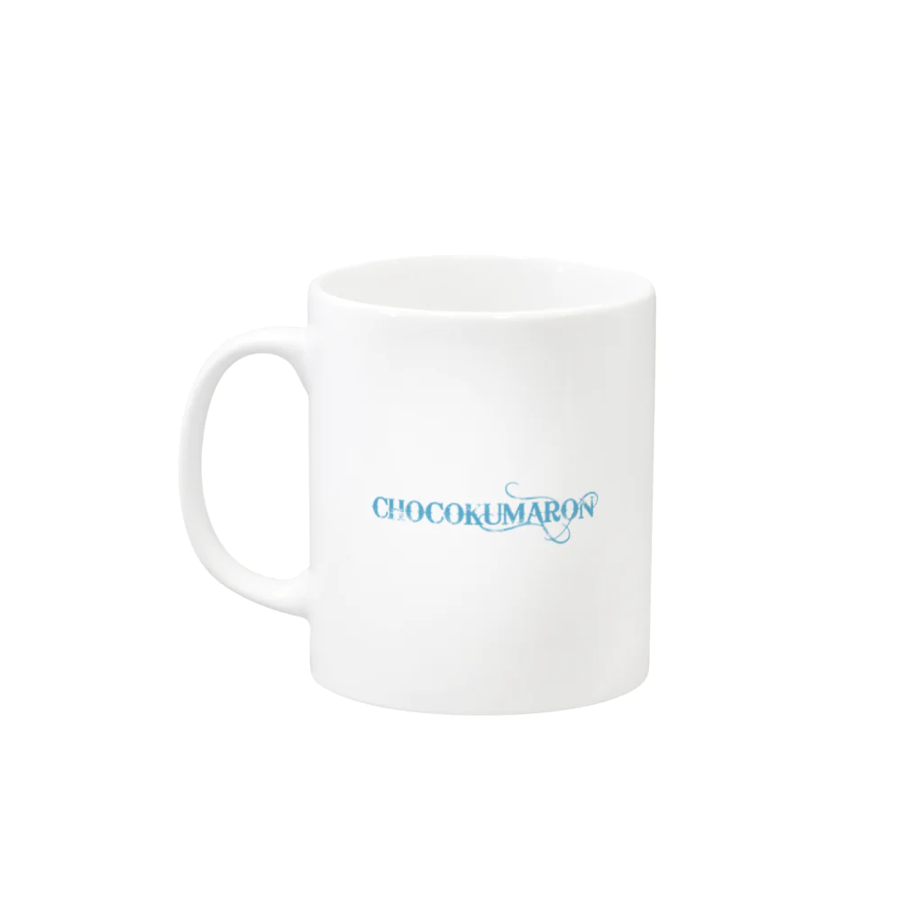 bleugriseのあじさい・チョコ Mug :left side of the handle