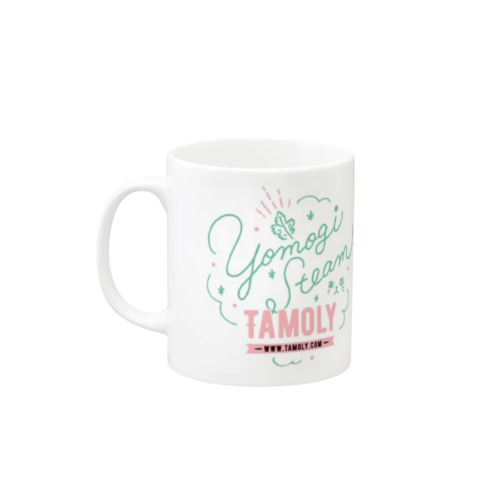 Tamoly よもぎ蒸しサロン 渋谷駅5分のYomogiSteam!! Mug :left side of the handle