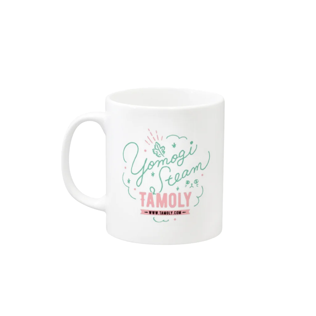 Tamoly よもぎ蒸しサロン 渋谷駅5分のYomogiSteam!! Mug :left side of the handle